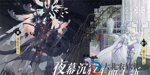 山海鏡花T0陣容有哪些2023