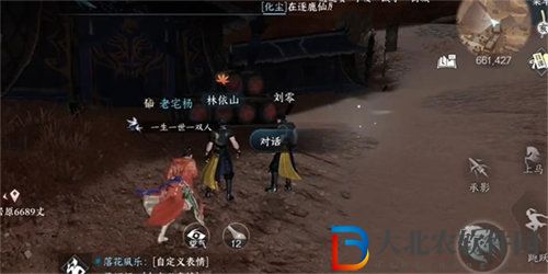逆水寒仙醪佳釀奇遇怎么完成