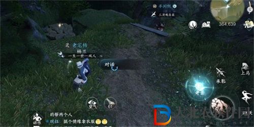逆水寒霜月聞悲粟任務(wù)怎么完成