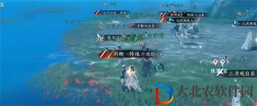 逆水寒水下寶箱位置在哪