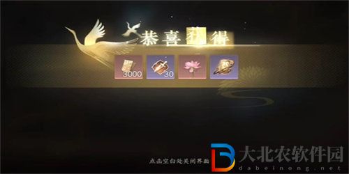 逆水寒手游西湖蓮花怎么獲得