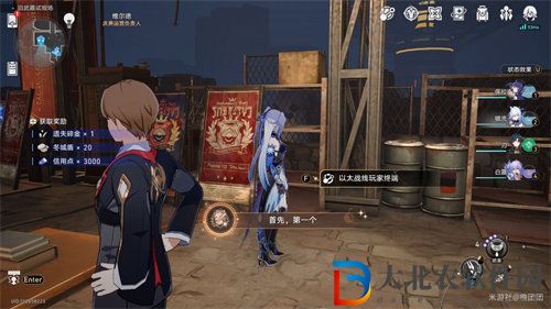 崩壞星穹鐵道首先第一個成就怎么達成