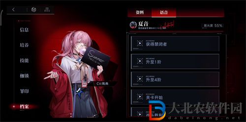 無(wú)期迷途夏音值得練嗎