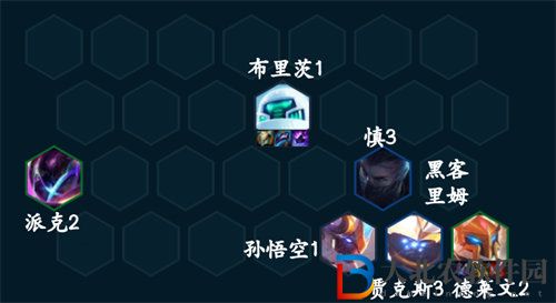 金鏟鏟之戰黑客德萊文陣容怎么玩