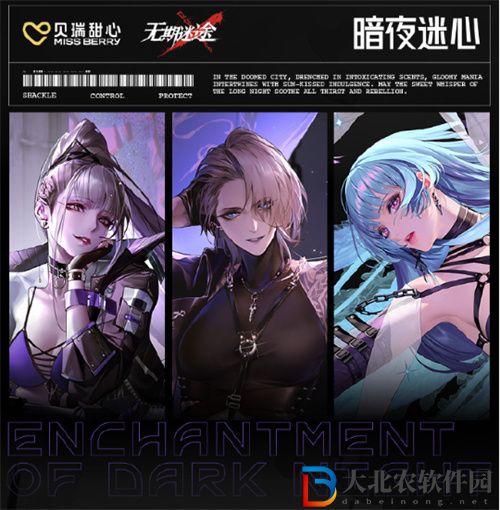 無期迷途貝瑞甜心聯名氣泡禮盒多少*

