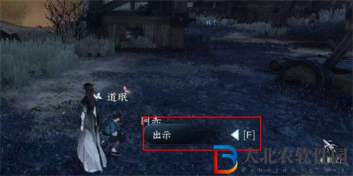 逆水寒霜刃一試任務(wù)怎么完成