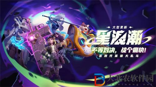 派對之星角色強度排行一覽2023