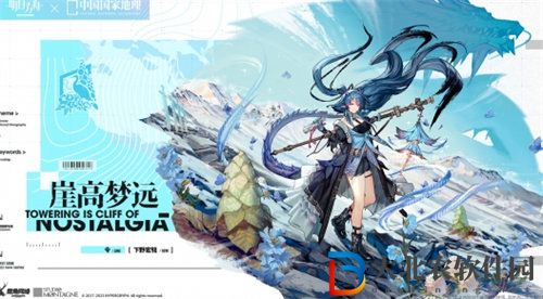 明日方舟令崖高夢遠皮膚怎么獲得-明日方舟令崖高夢遠皮膚詳情介紹