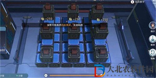 崩壞星穹鐵道危險荷載成就怎么解鎖