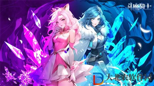 斗魔騎士英雄排行榜一覽2023