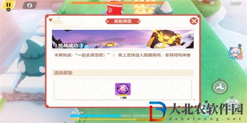 崩壞3神州漂流記1