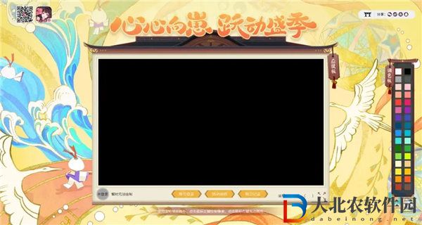 陰陽師躍動盛季應(yīng)援板活動怎么玩