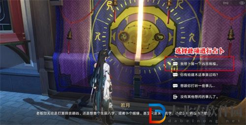 崩壞星穹鐵道貴人路上好商量成就怎么完成