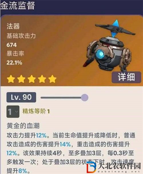 原神4.1萊歐斯利武器怎么選擇