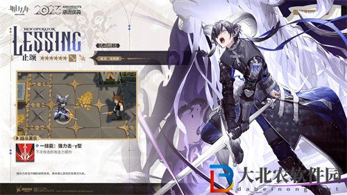 明日方舟4.5周年六星免費干員止頌強度如何