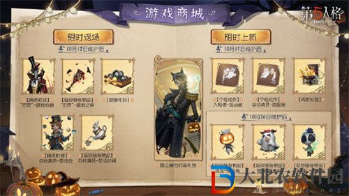 第五人格子夜嘉年華活動怎么玩
