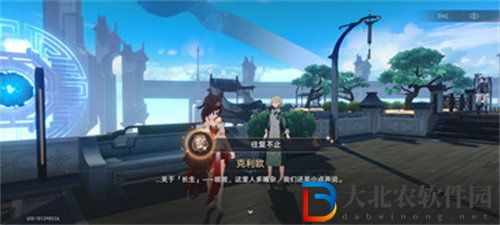 崩壞星穹鐵道1.3全書籍怎么收集