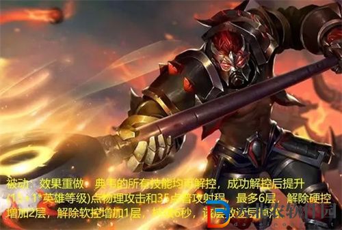 王者榮耀典韋重做技能一覽-王者榮耀典韋重做技能什么效果