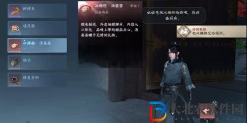逆水寒雨濕糖衣任務怎么完成