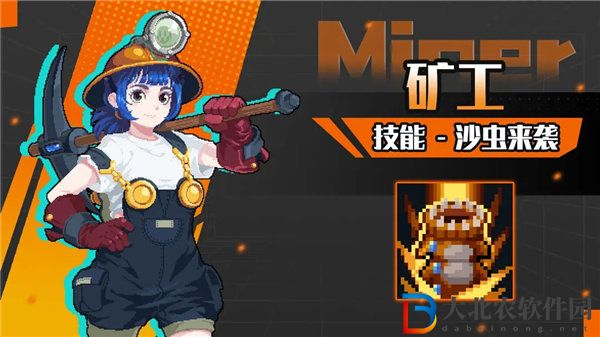 元氣騎士*
工三技能怎么解鎖
