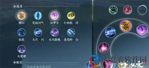 逆水寒手游吃雞模式什么時候上線