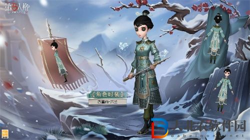 第五人格古董商花木蘭皮膚多少*
