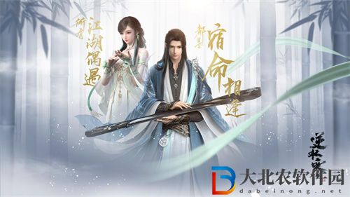 逆水寒手游賽季結(jié)束內(nèi)功會(huì)清空嗎