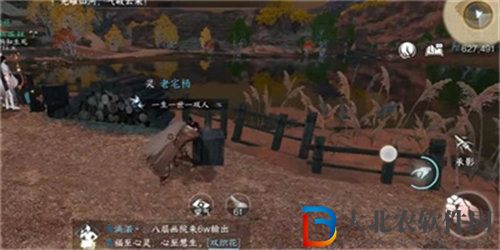 逆水寒一寸相思任務(wù)怎么完成