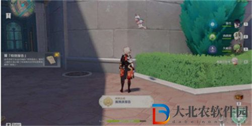 原神孤獨(dú)派報(bào)告成就怎么完成