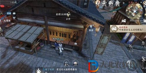 逆水寒以茶代酒任務怎么完成