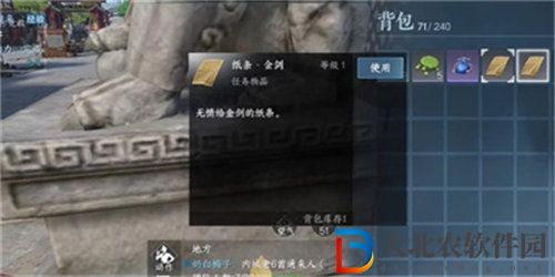 逆水寒燕云澤怎么獲得