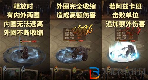 哈利波特魔法覺醒阿茲卡班強度怎么樣