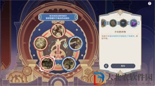原神聚光燈下謊言成影任務怎么完成