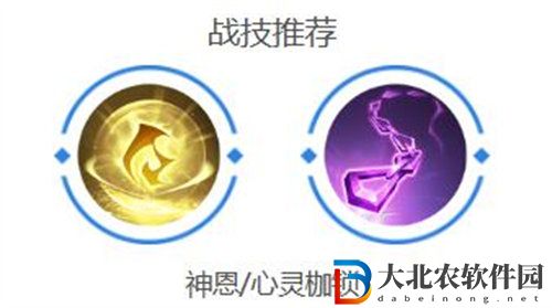 曙光英雄華佗怎么出裝