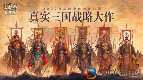 三國志戰略版天下騎T0陣容怎么玩