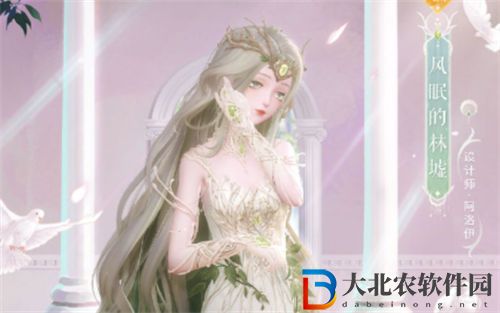 閃耀暖暖風眠的林墟套裝怎么樣