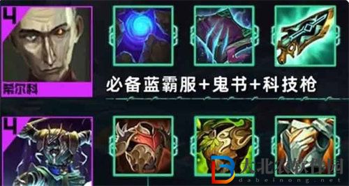 金鏟鏟之戰s9.5希爾科奶媽陣容怎么搭配