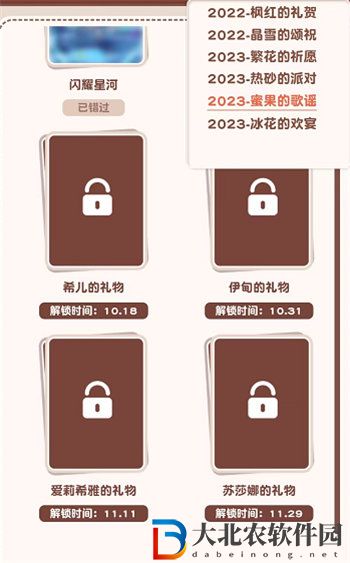 崩壞3時光禮物盒網址是什么2023