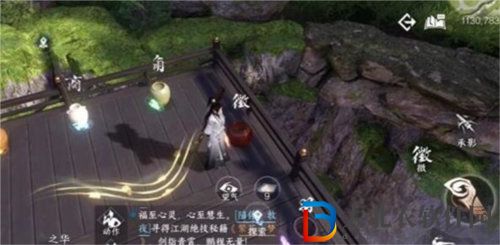 逆水寒攝元取華技能怎么獲得