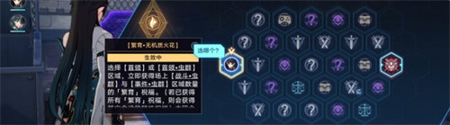 崩壞星穹鐵道1.3異鄉異客成就怎么完成