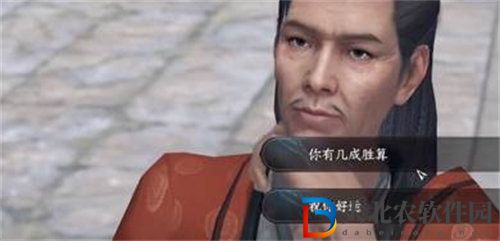 逆水寒手游鋒刃涼任務(wù)怎么完成