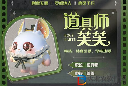 蛋仔派對午夜魅影賽季新皮膚有哪些