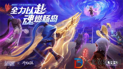 香腸派對****
聯動皮膚一覽