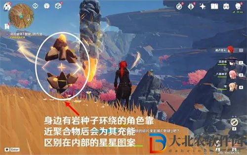 原神槃鍵怎么破壞