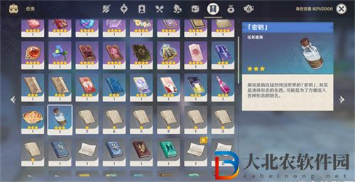 原神四水果擊成就怎么完成