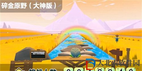 蛋仔派對全民挑戰賽第七期活動怎么玩
