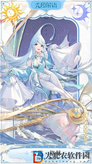 光隙解語雪莉值得培養(yǎng)嗎