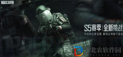 暗區突圍s5新武器道具有哪些
