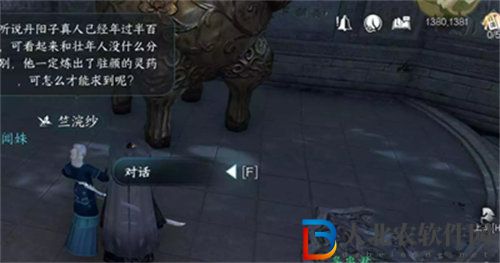 逆水寒莫道桑榆晚任務怎么完成