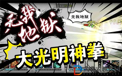 煙雨江湖大光明神拳怎么獲得-煙雨江湖大光明神拳獲取方法攻略